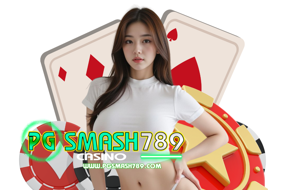 pgsmash789 สมัคร