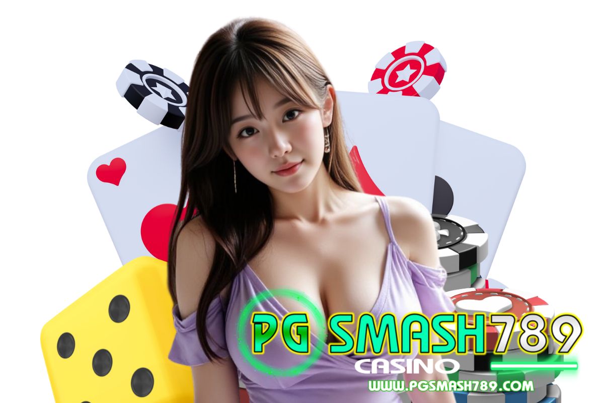 pgsmash789 สล็อต