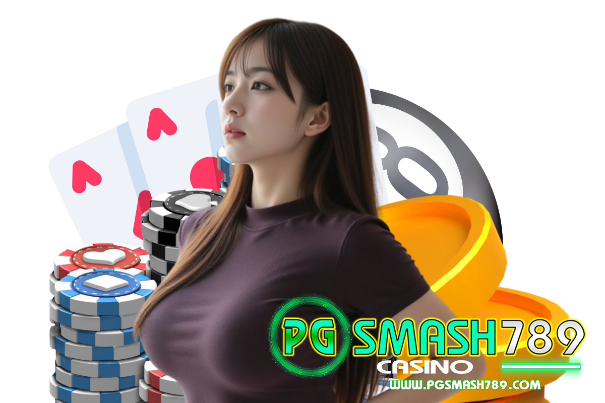 pgsmash789 เว็บตรง